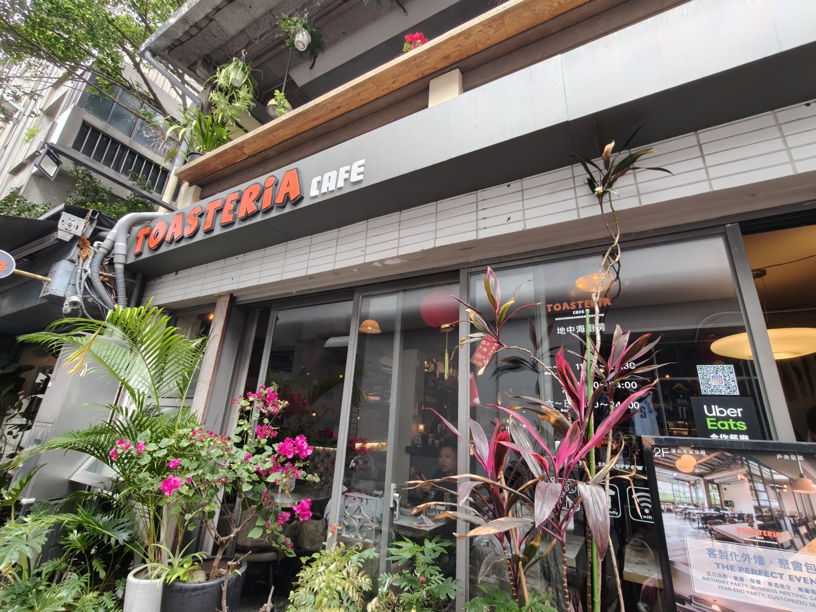 TOASTERiA CAFE 吐司利亞 - 敦南店｜地中海廚房｜約會聚餐首選｜客製化包場外燴｜異國料理｜寵物友善｜家庭聚會｜親子友善餐廳: the place
