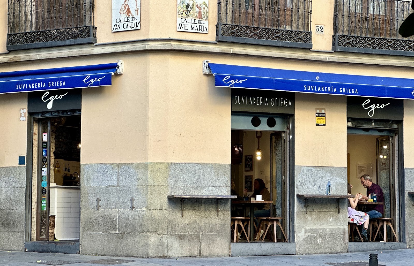 Egeo Suvlakeria Griega: the place