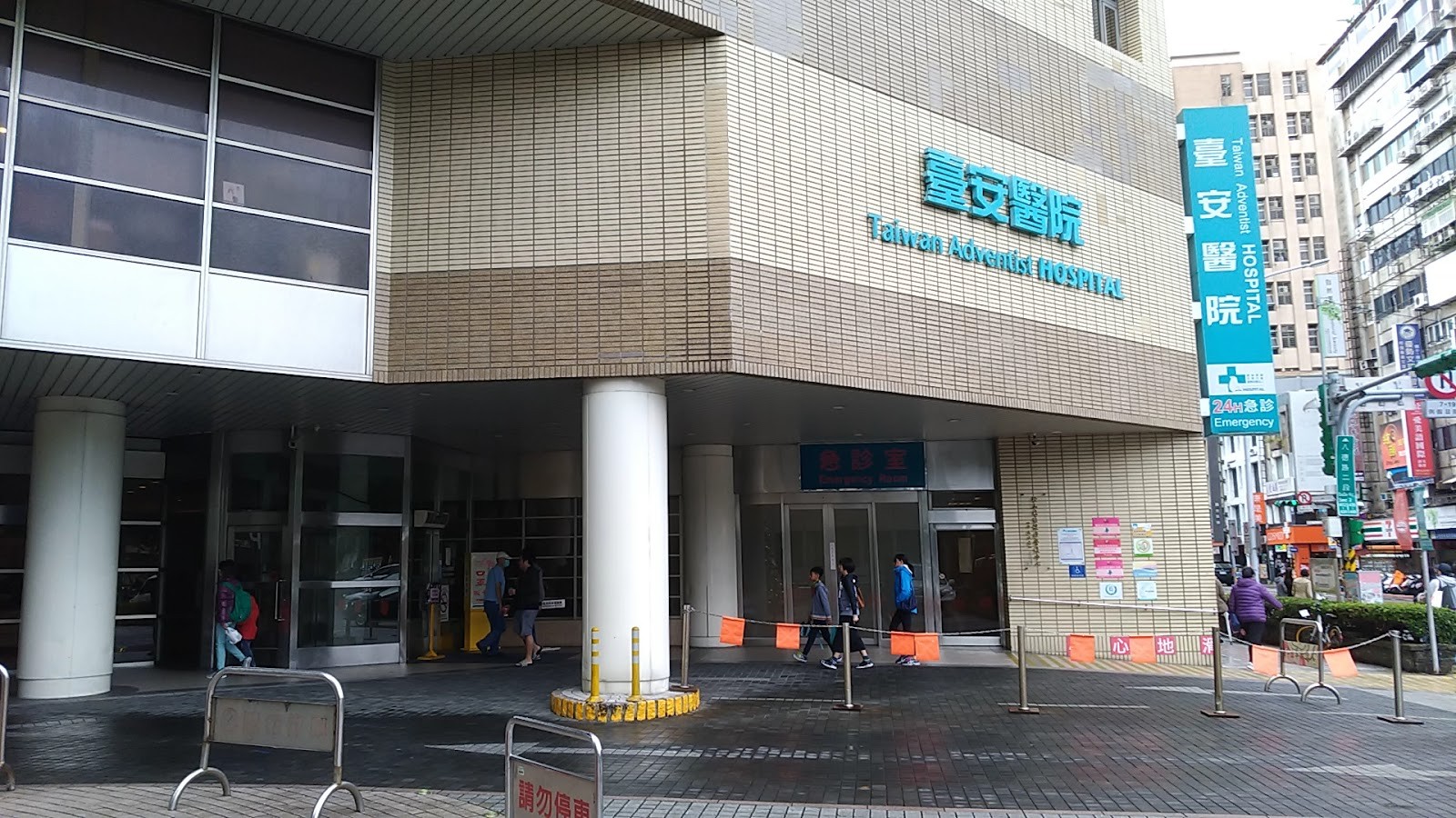 Taiwan Adventist Hospital: the place