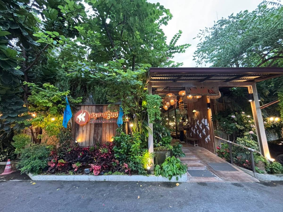 Kru Sai Thip Restaurant: the place