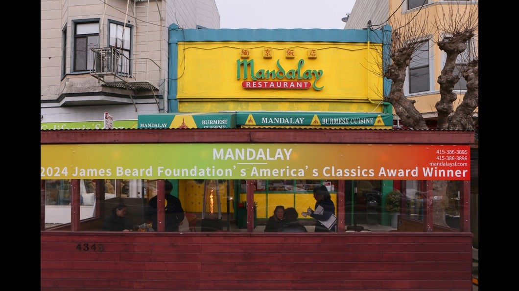 Mandalay Restaurant: the place