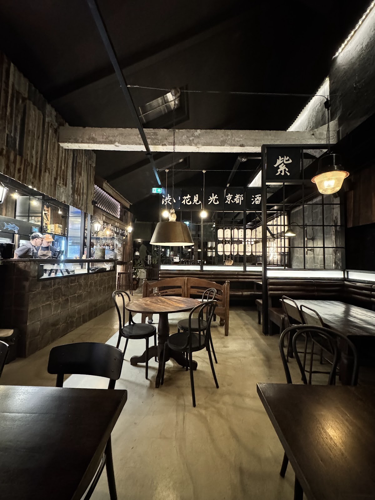 YŌKO: the place