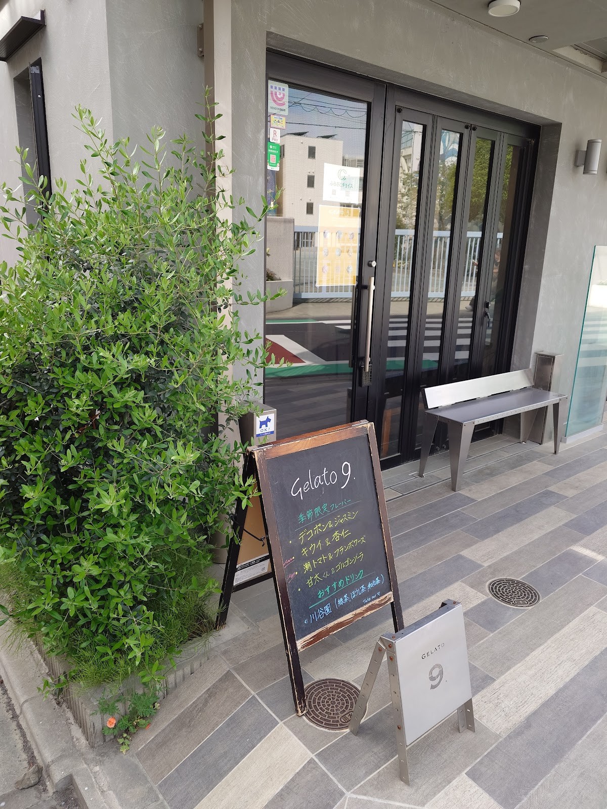 Gelato 9.: the place