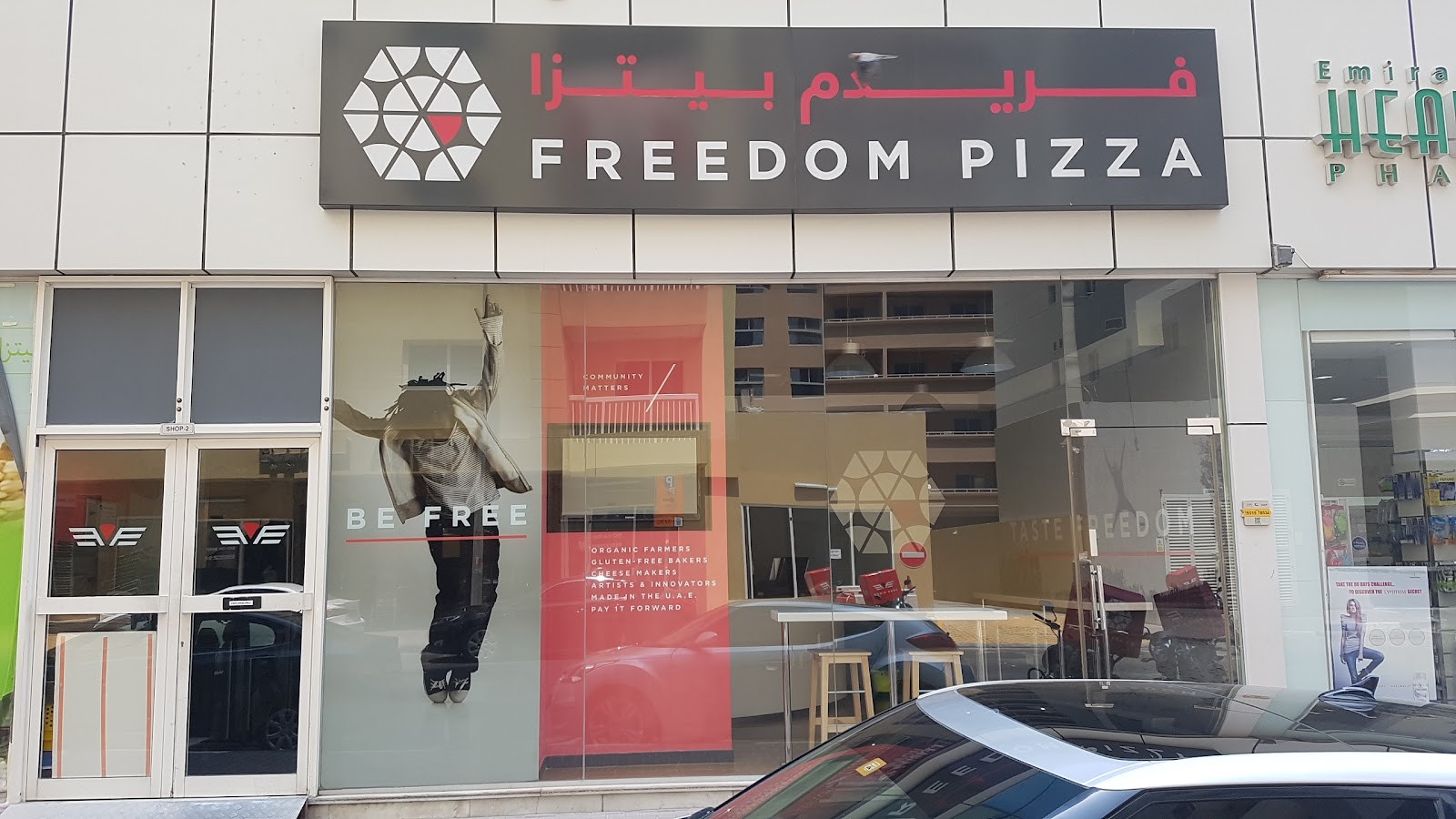 Freedom Pizza | Meydan | DXBike: the place