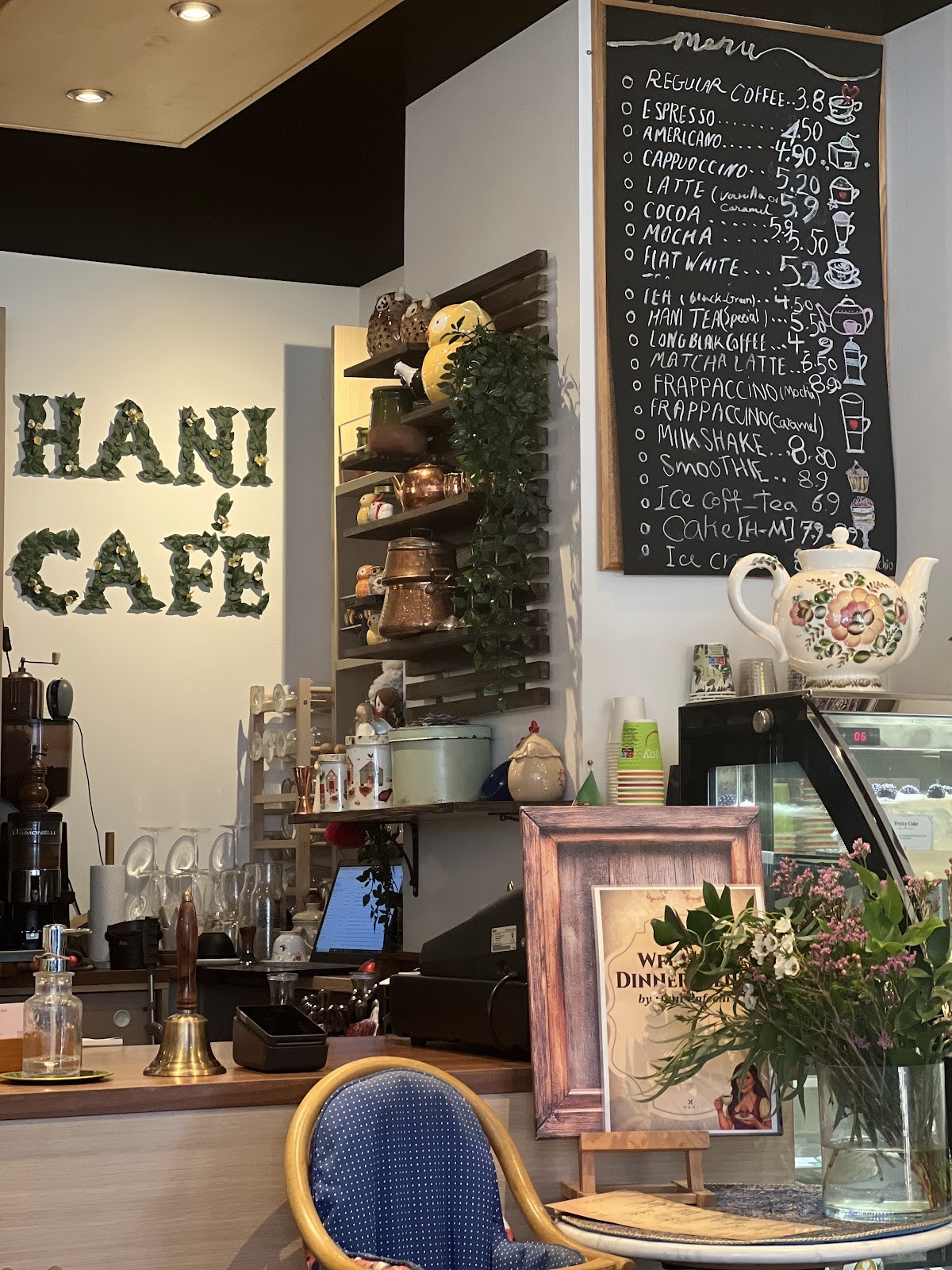 Hani Cafe’chi: the place