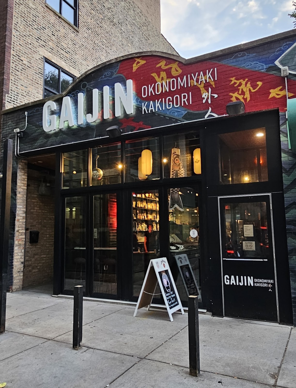Gaijin: the place