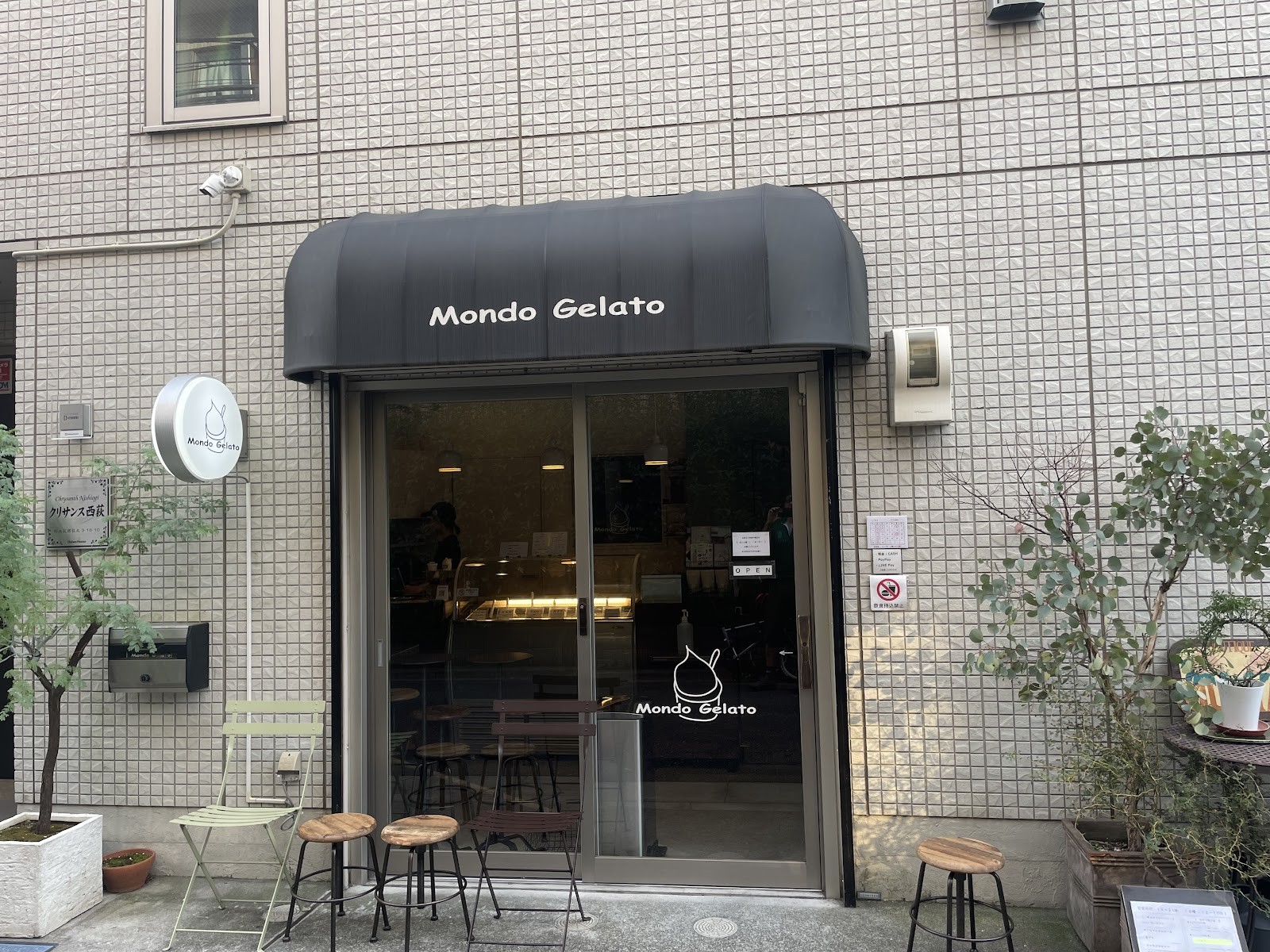 Mondo Gelato: the place