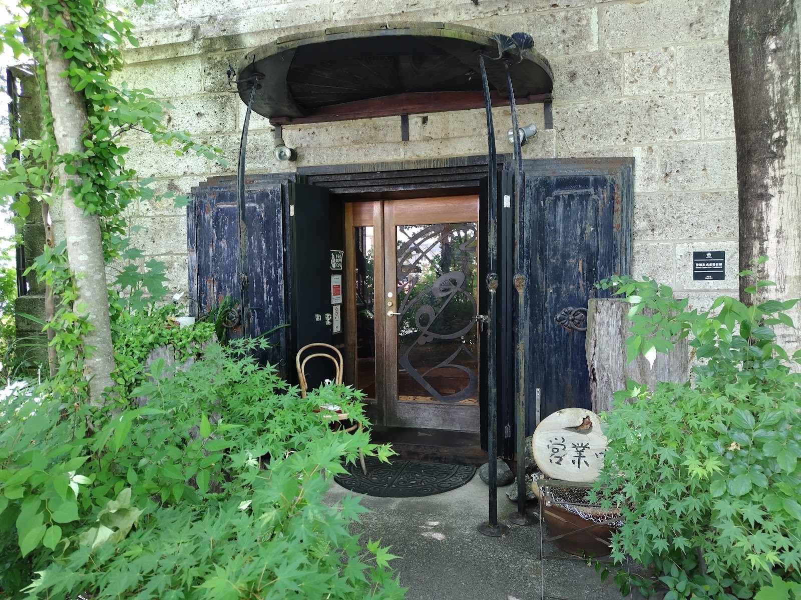 Mayugura: the place