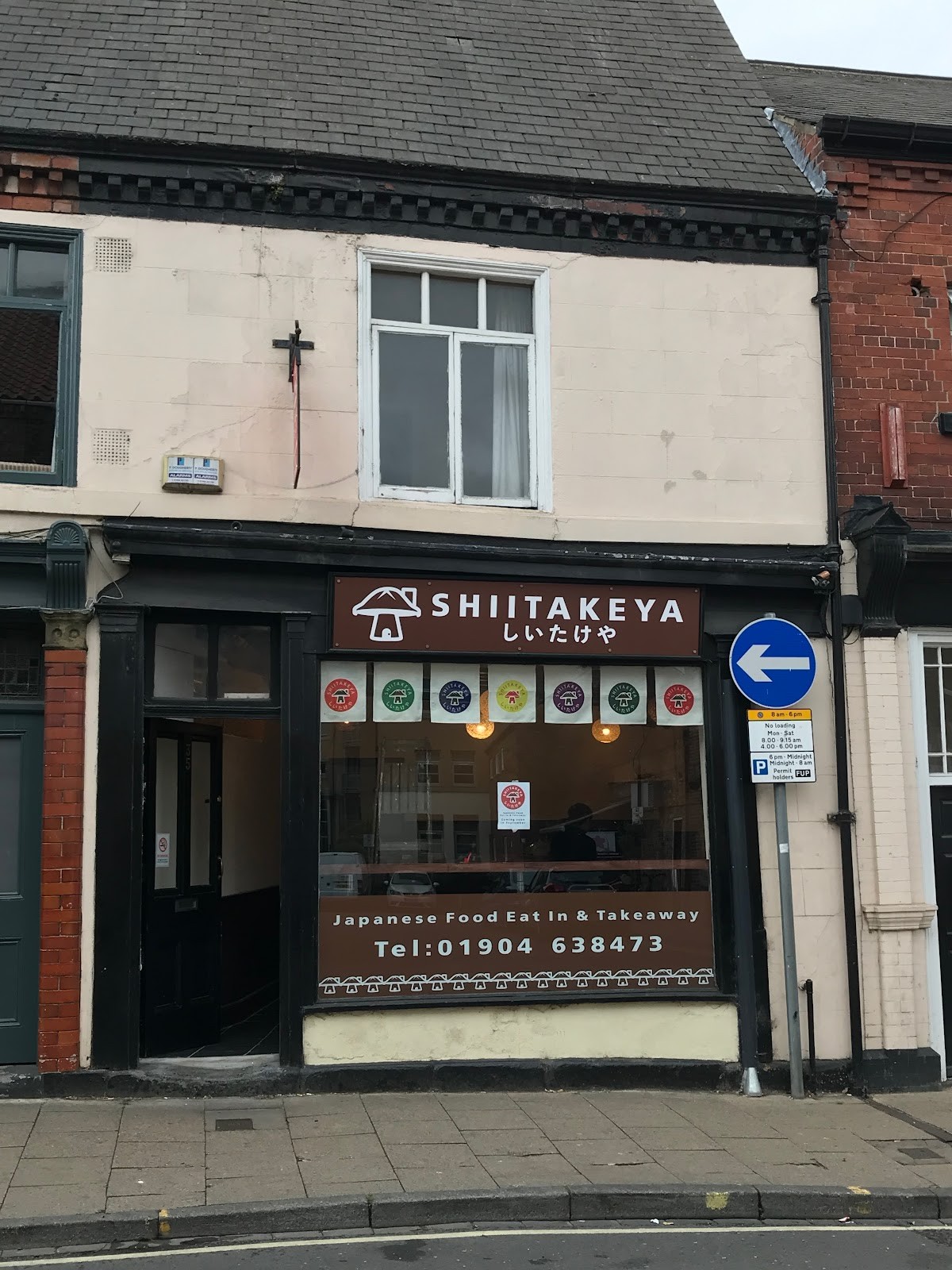 Shiitakeya: the place