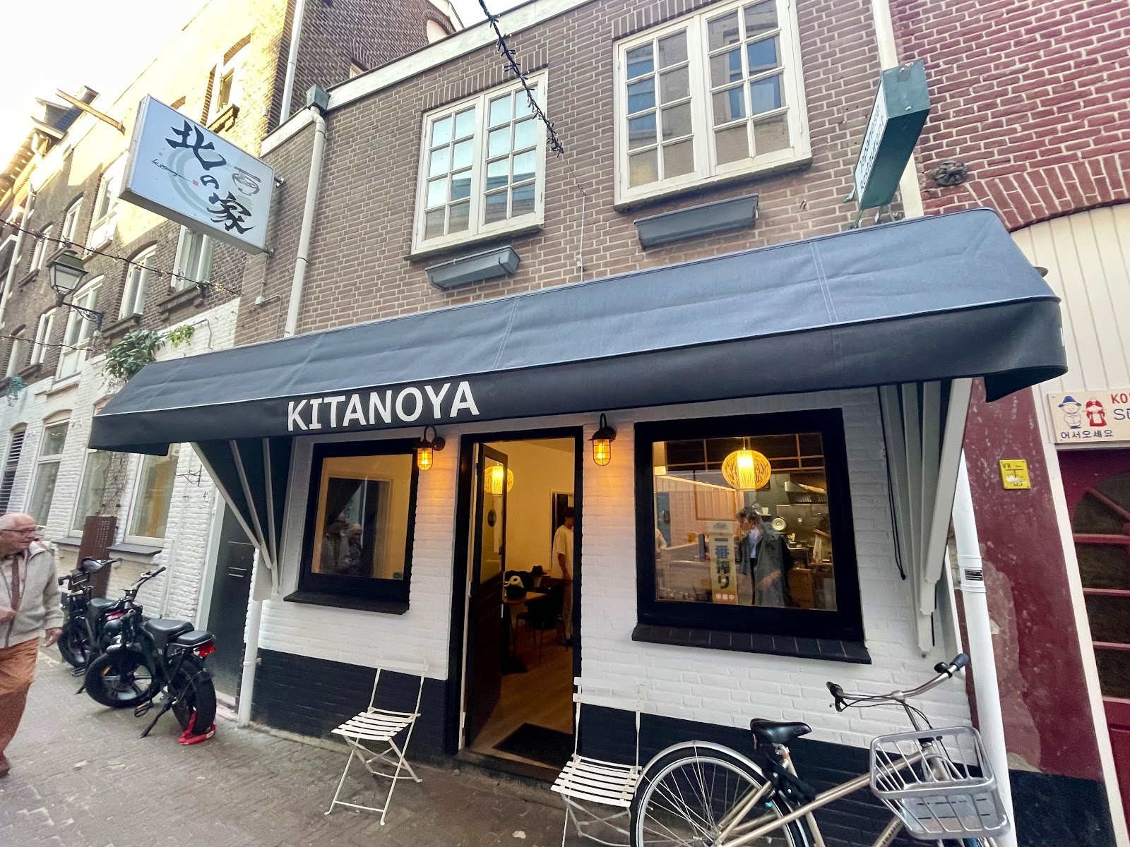 Ramen Kitanoya: the place