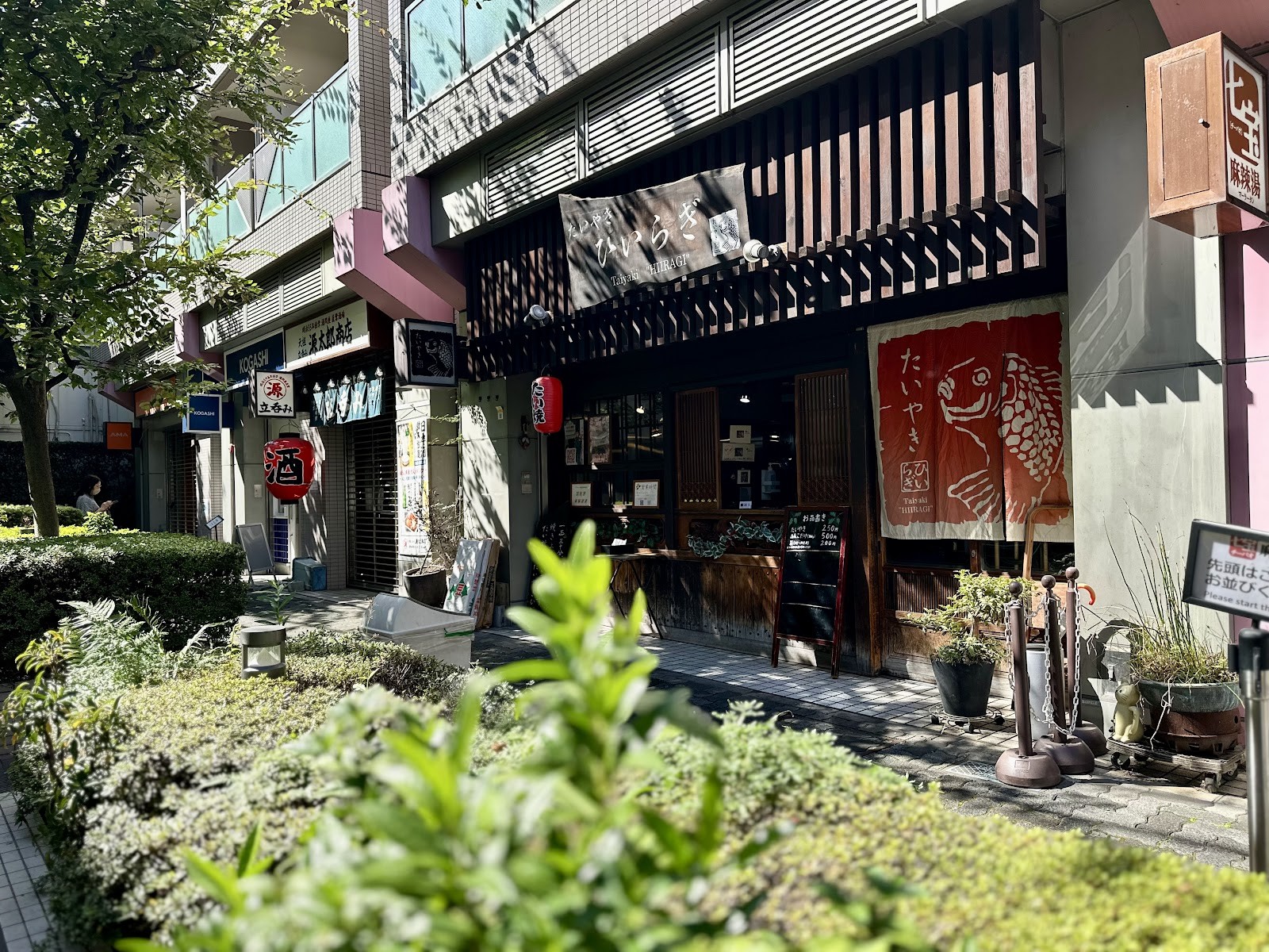 Taiyaki Hiiragi: the place