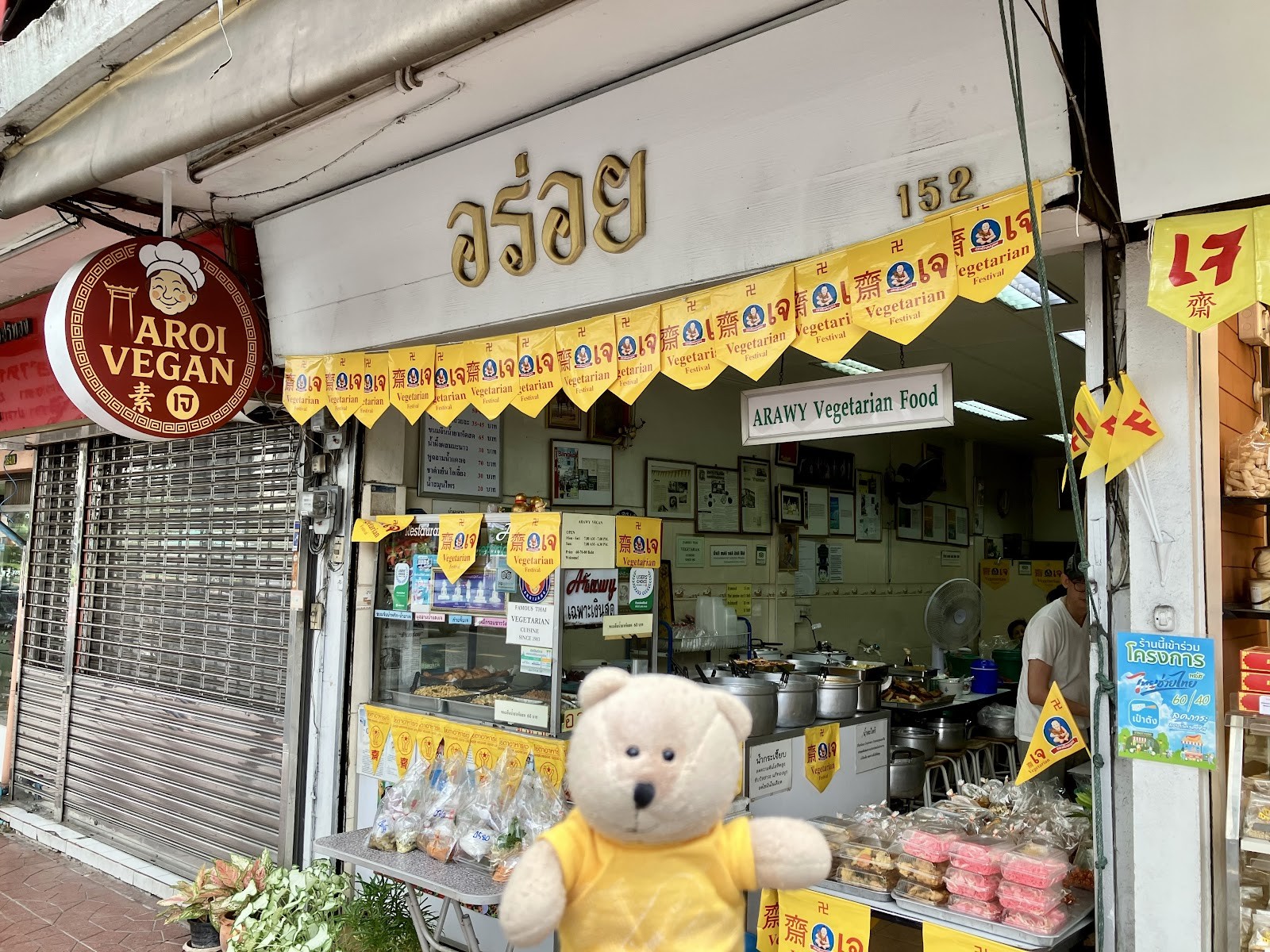 Arawy Vegetarian Food: the place