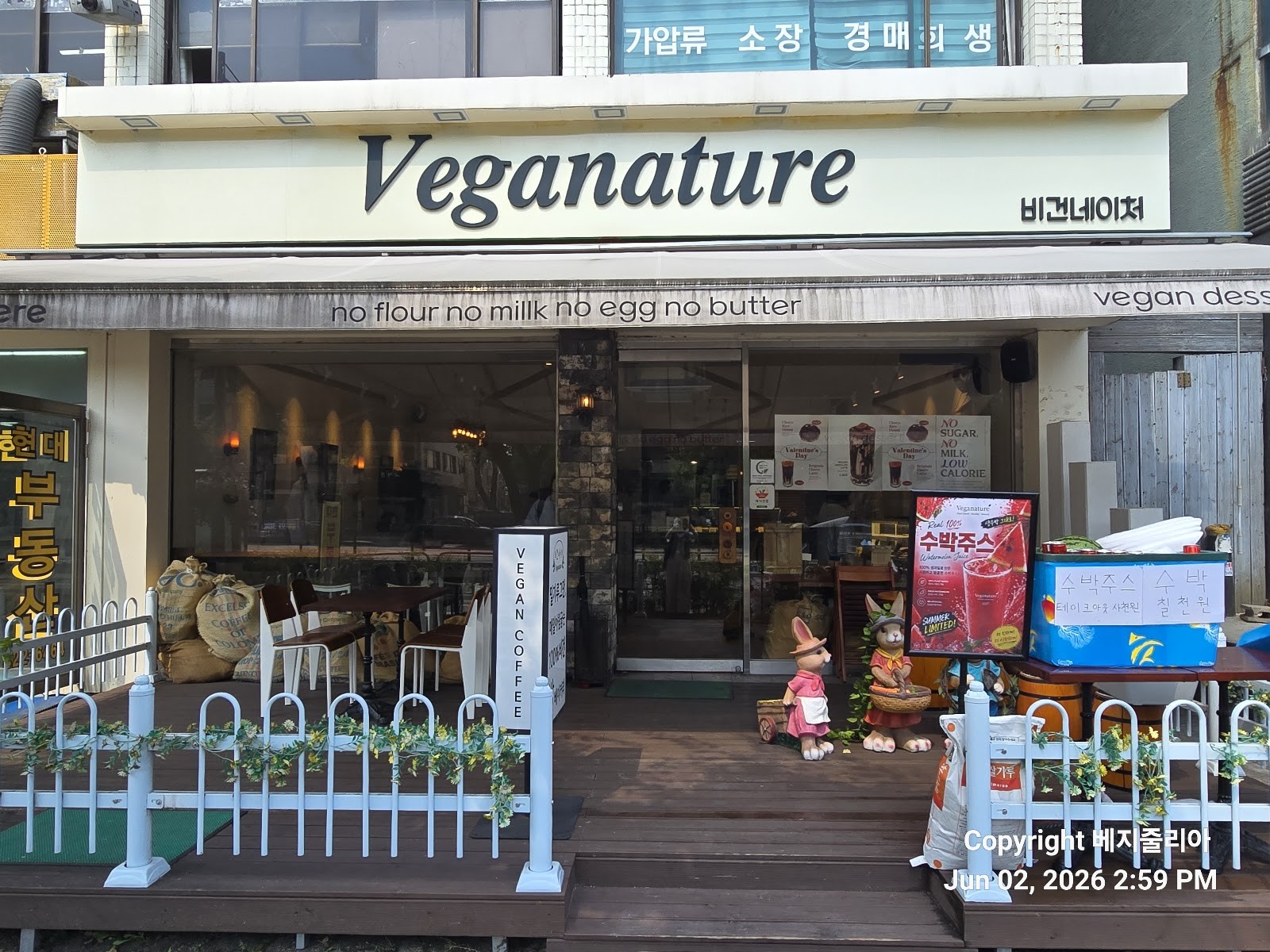 Veganature: the place