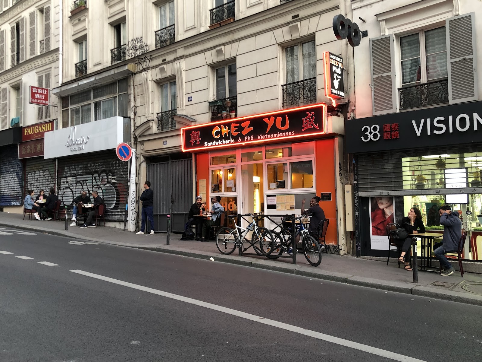 Chez Yu - Restaurant Vietnamien: the place