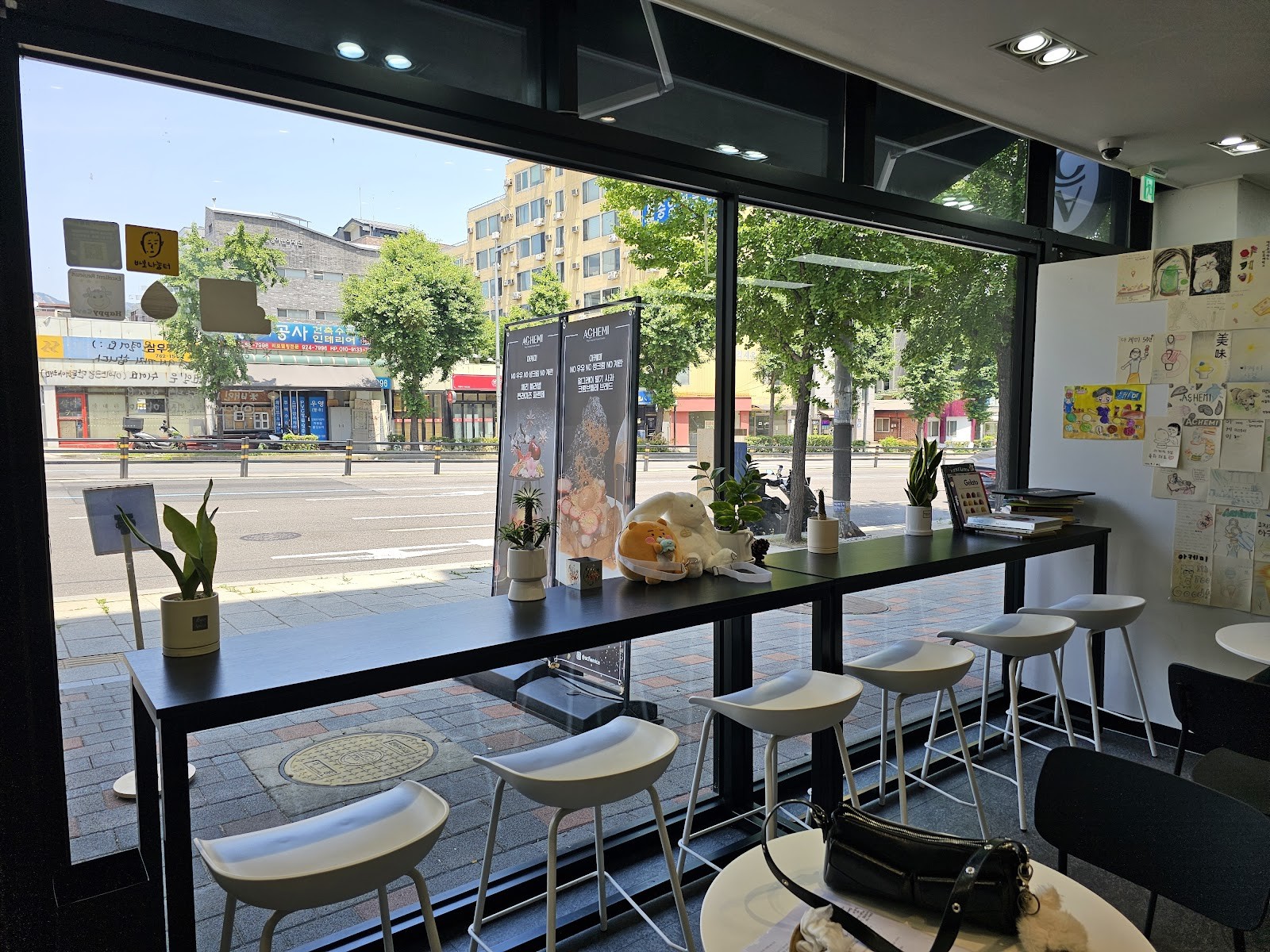 AcheMi: the place