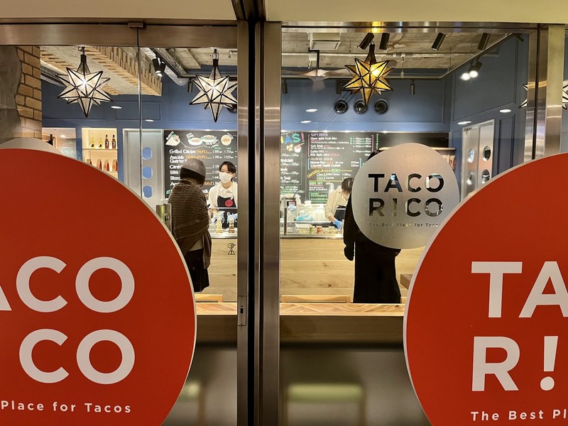 TACO RiCO Otemachi タコリッコ大手町ビル店: photo 4