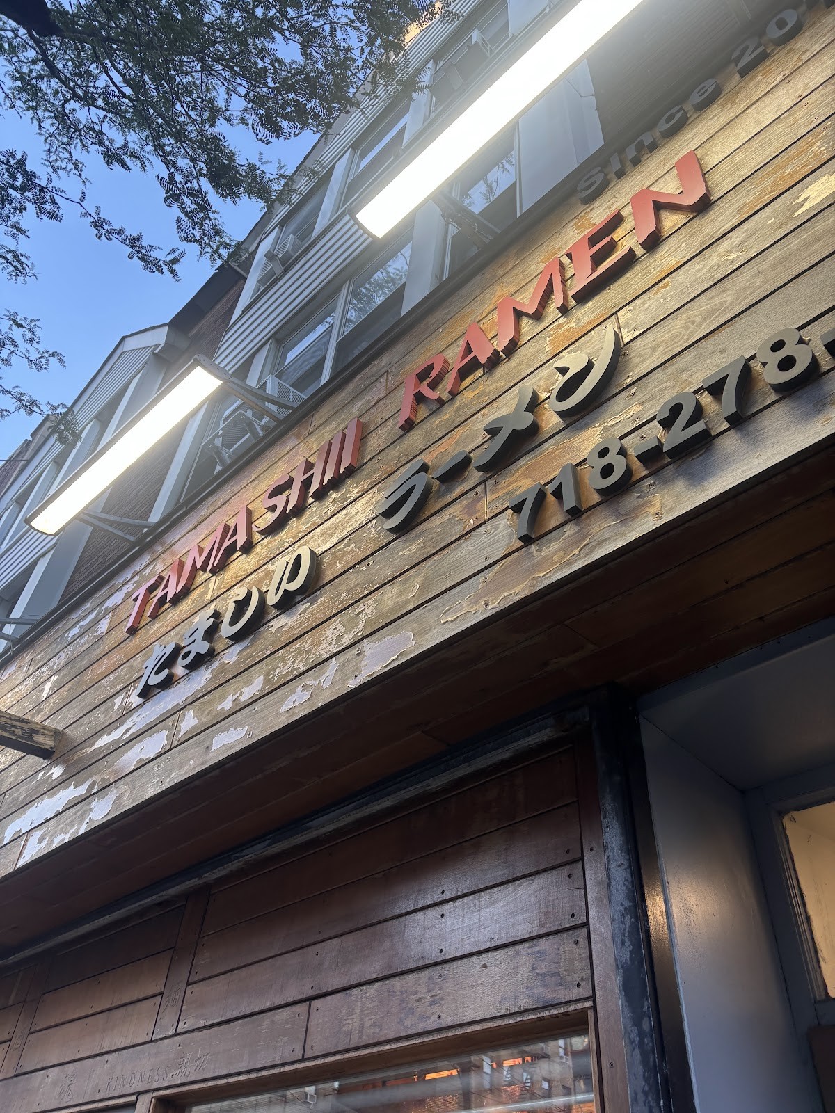 Tamashii Ramen: the place