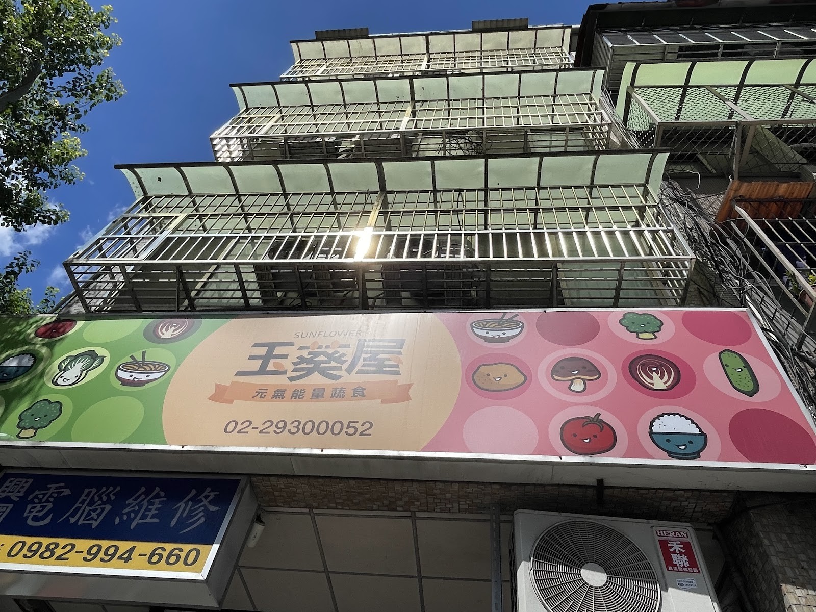 Yukui House 玉葵屋: the place