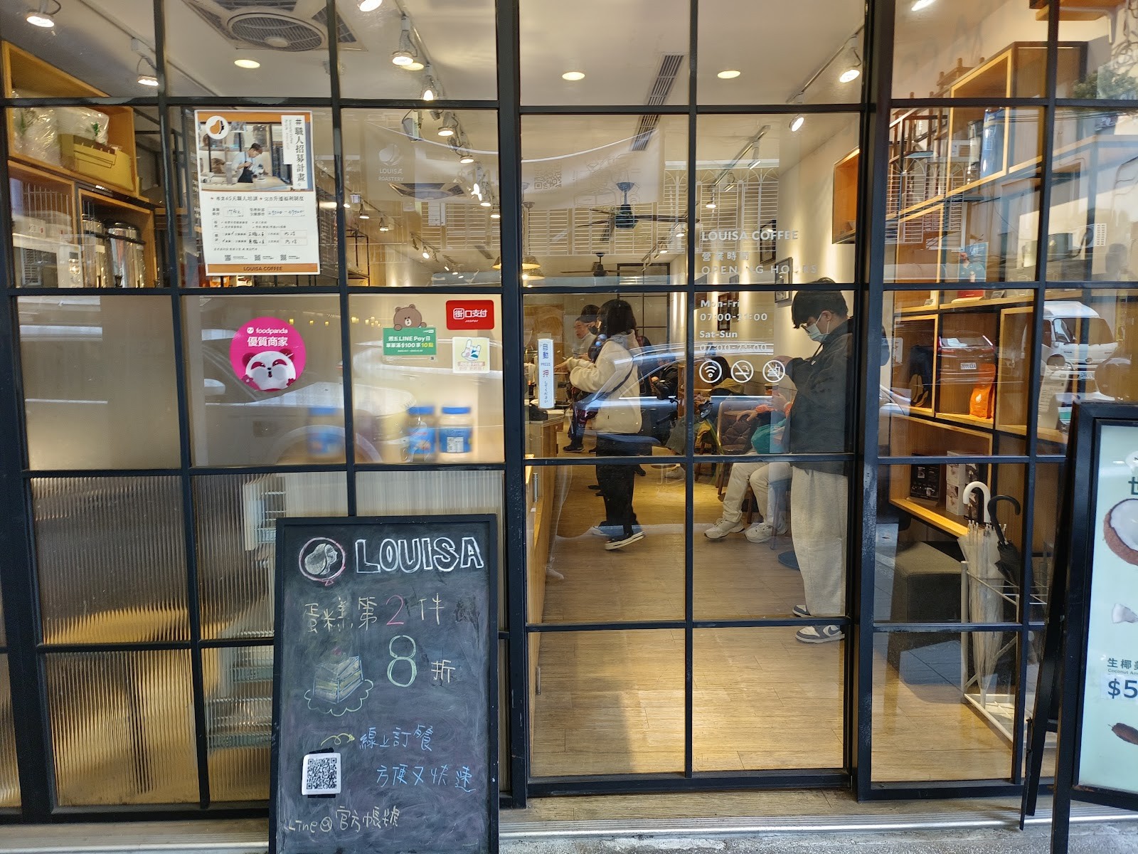 Louisa Coffee: the place