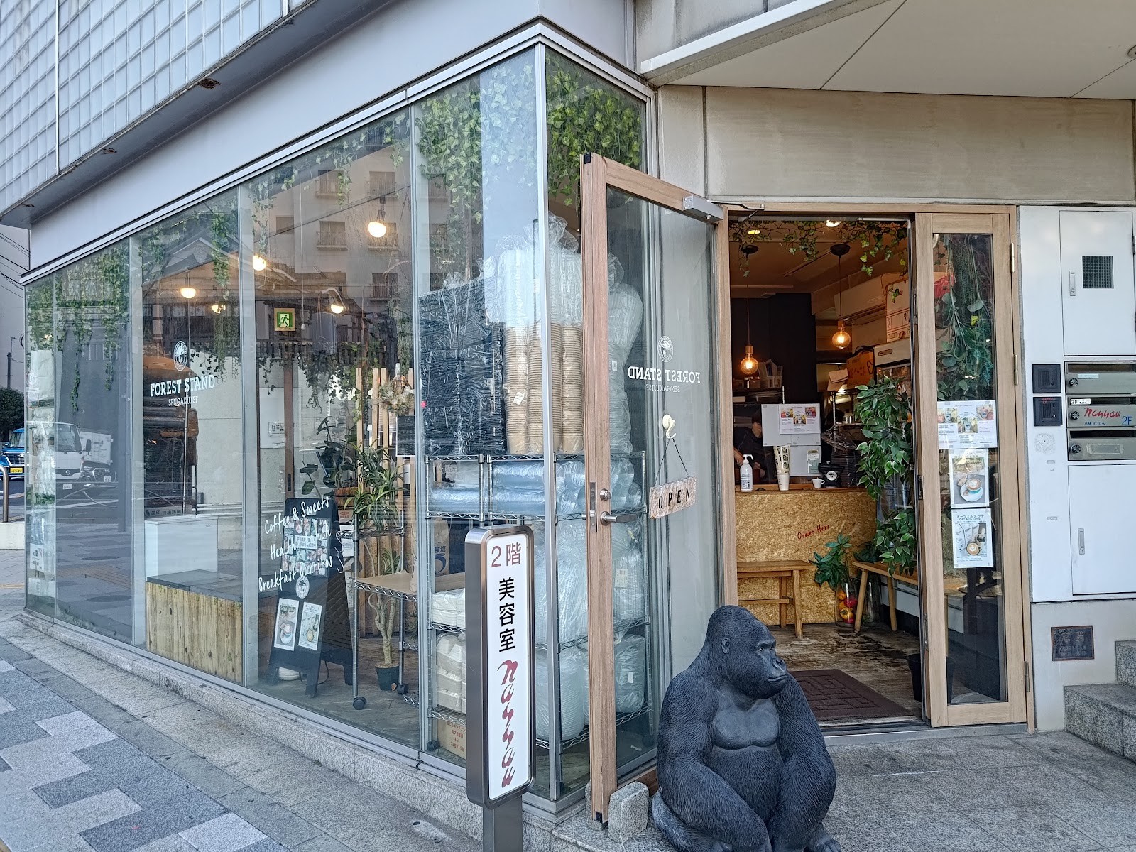 FOREST STAND SENGAKUJI: the place