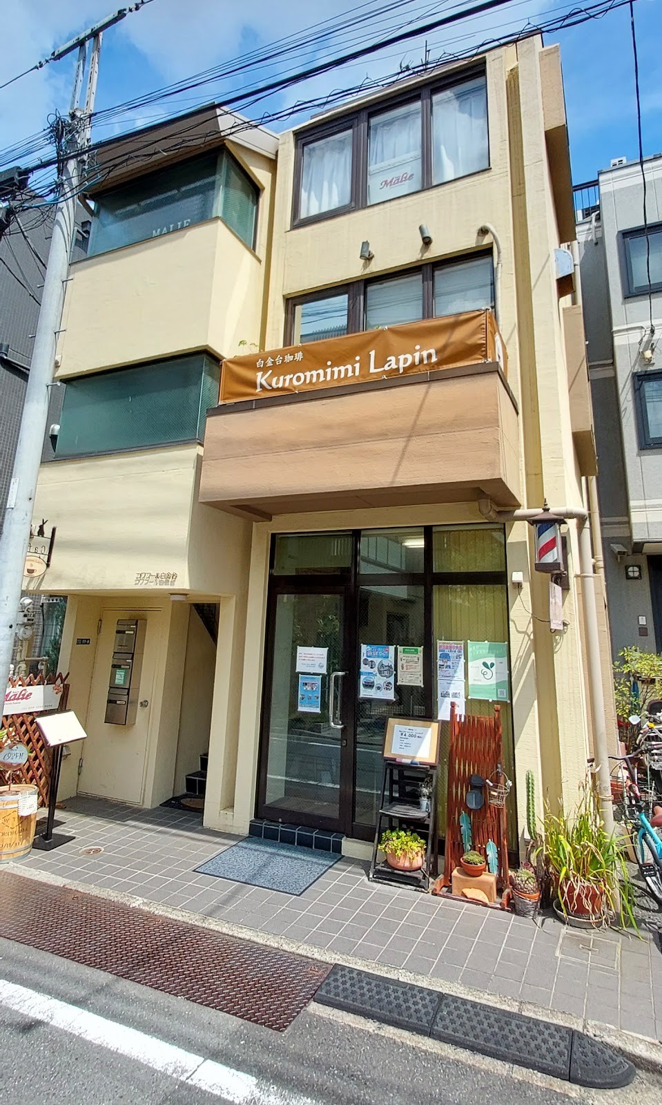Cafe Kuromimi Lapin: the place