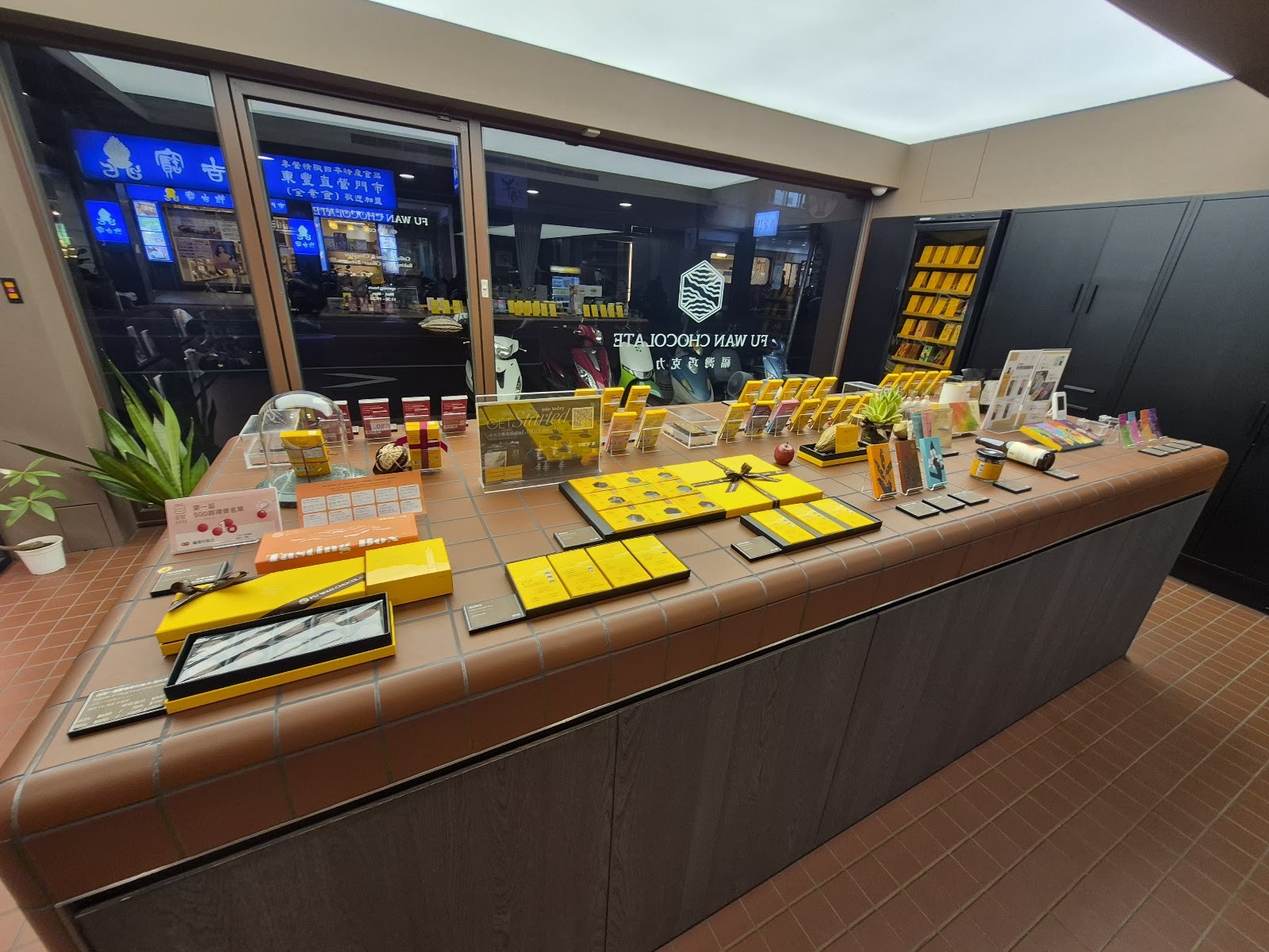 Fuwan Chocolate Café: the place