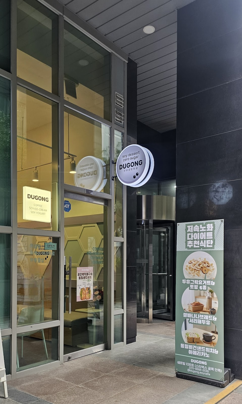 Dugong - Yeoksam: the place