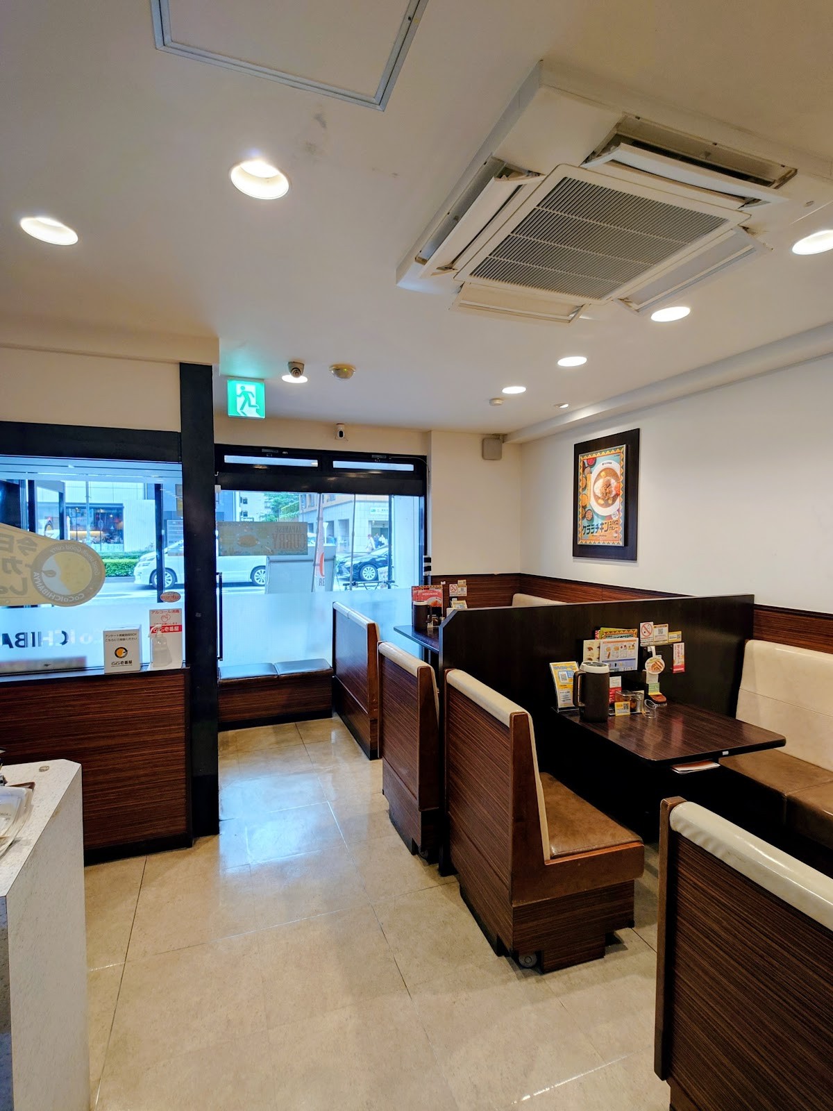 CoCo Ichibanya: the place