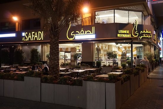 AlSafadi Restaurant DIFC: photo