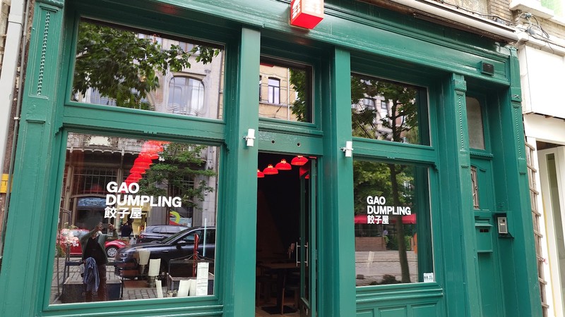 GAO Dumpling: photo