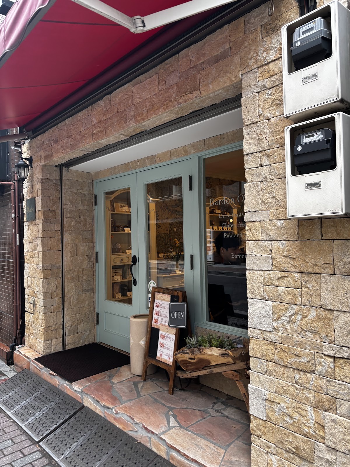 Bardon Organic Cafe: the place