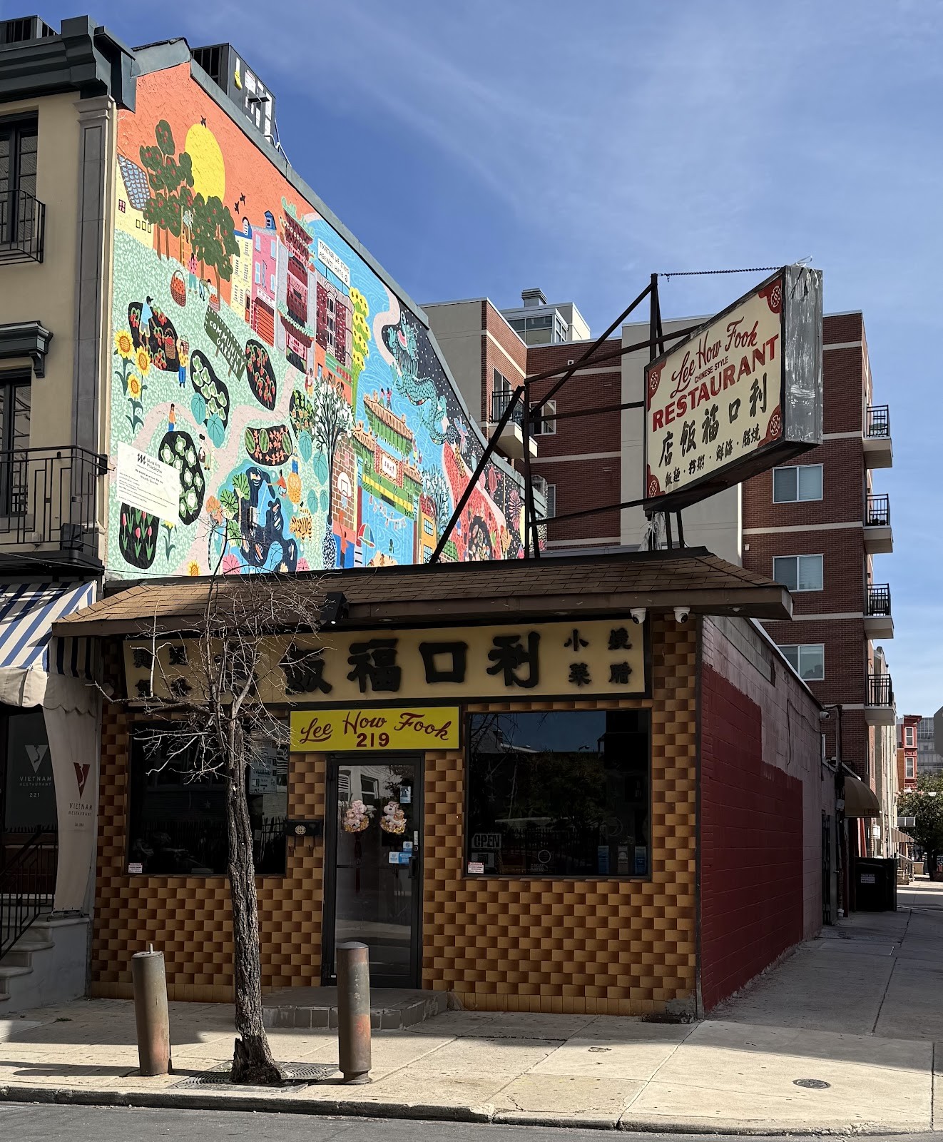 Lee How Fook: the place