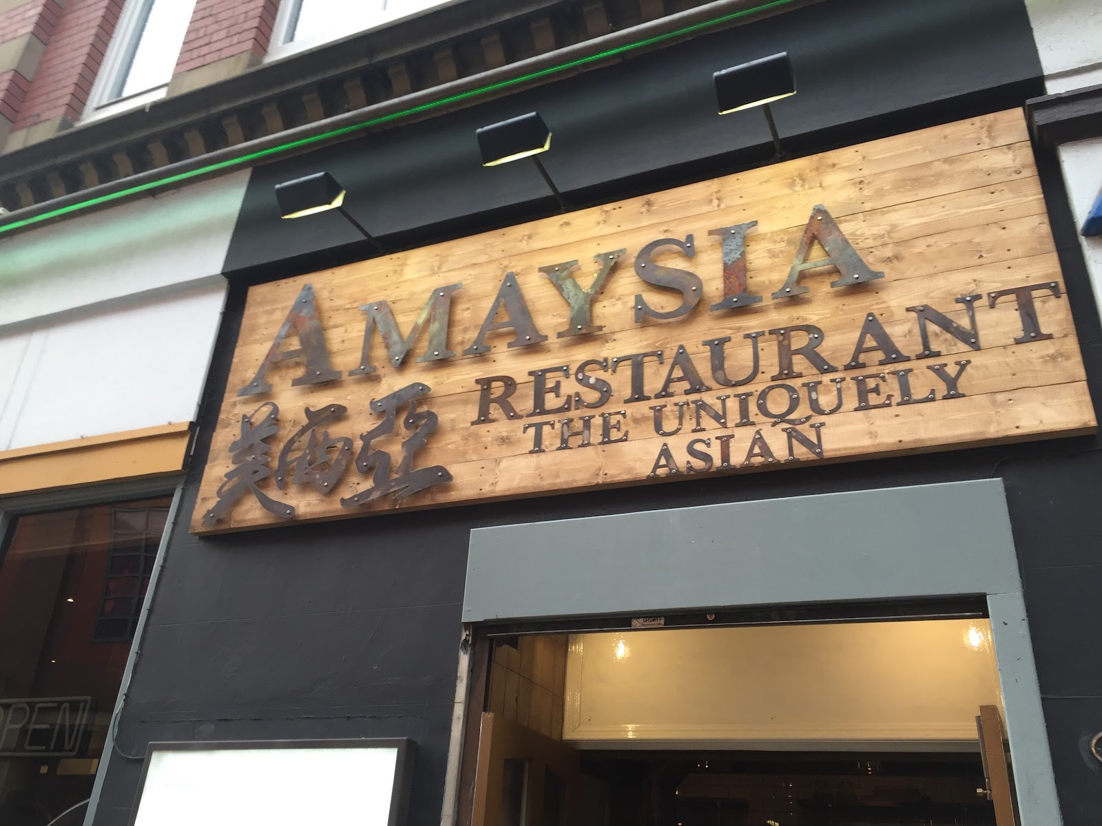 Amaysia Restaurant: the place
