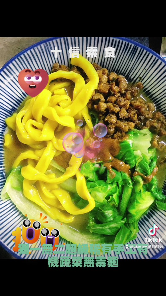 Shixin Vegetarian - 十信素食: food & drinks