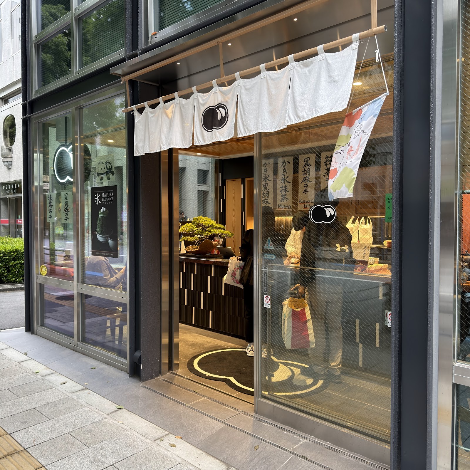 KUROGI JAPANESE SWEETS LAB: the place