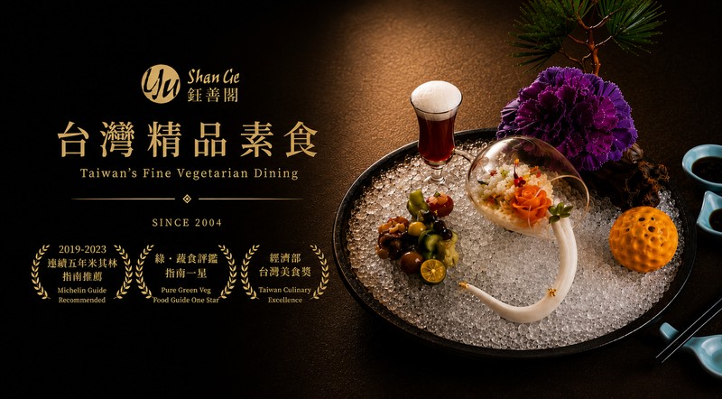 Yu Shan Ge: photo