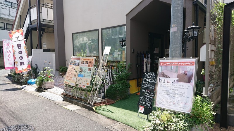 Cafe Goen: photo 4