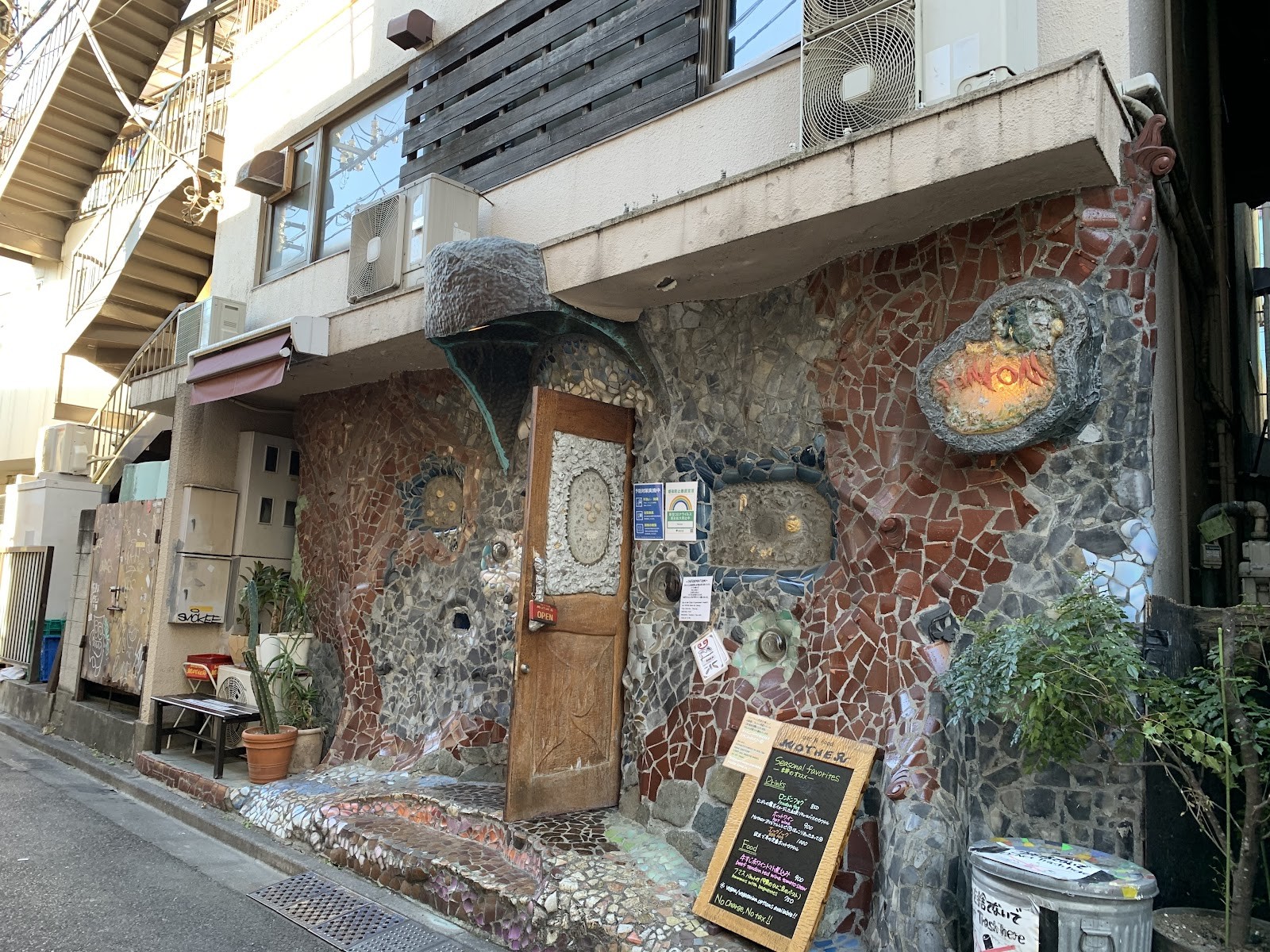 Mother: the place