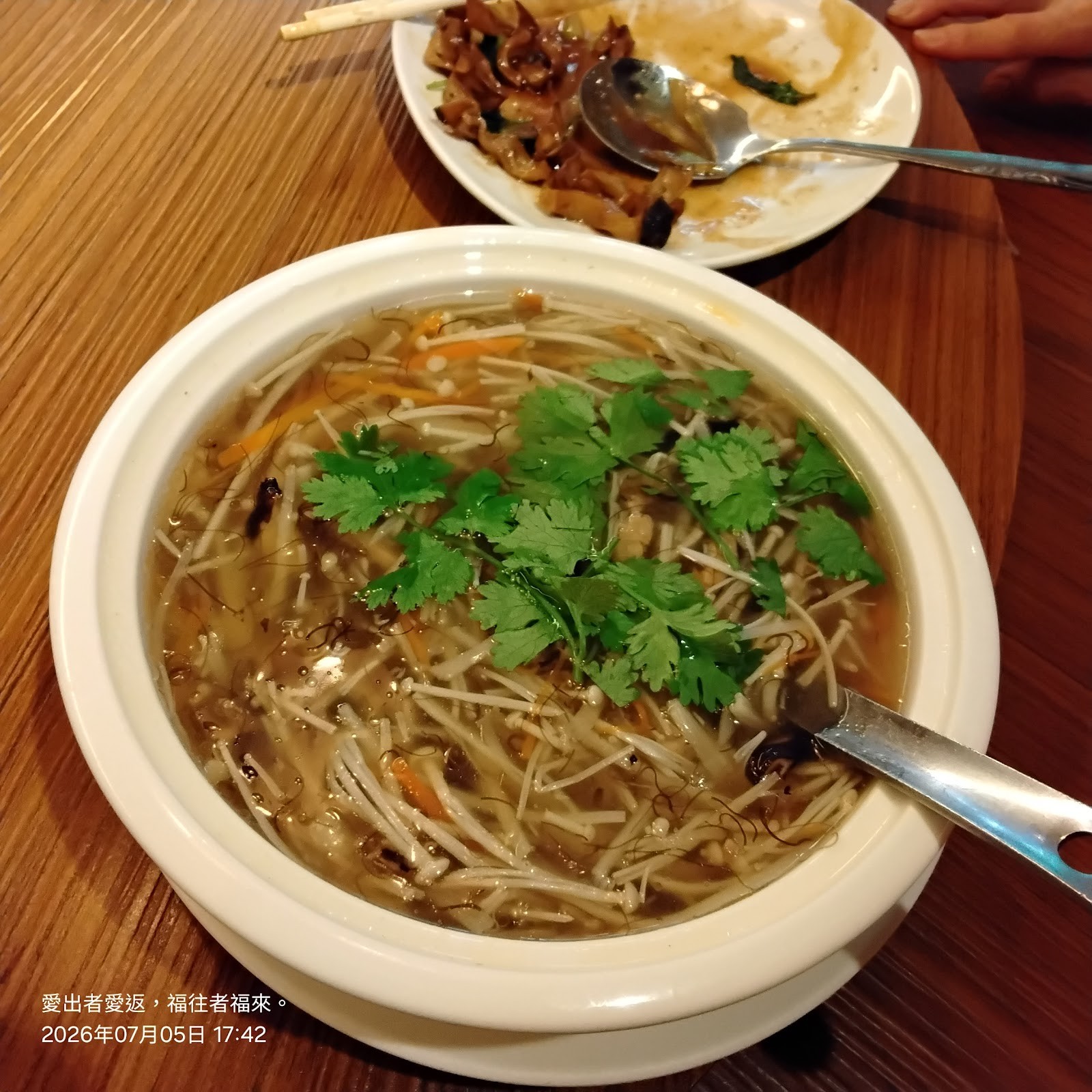Hui Tien Vegetarianism: food & drinks