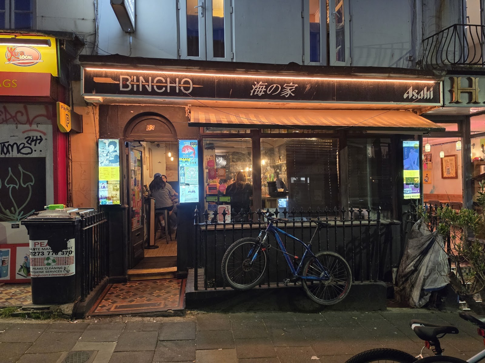 Bincho Yakitori: the place