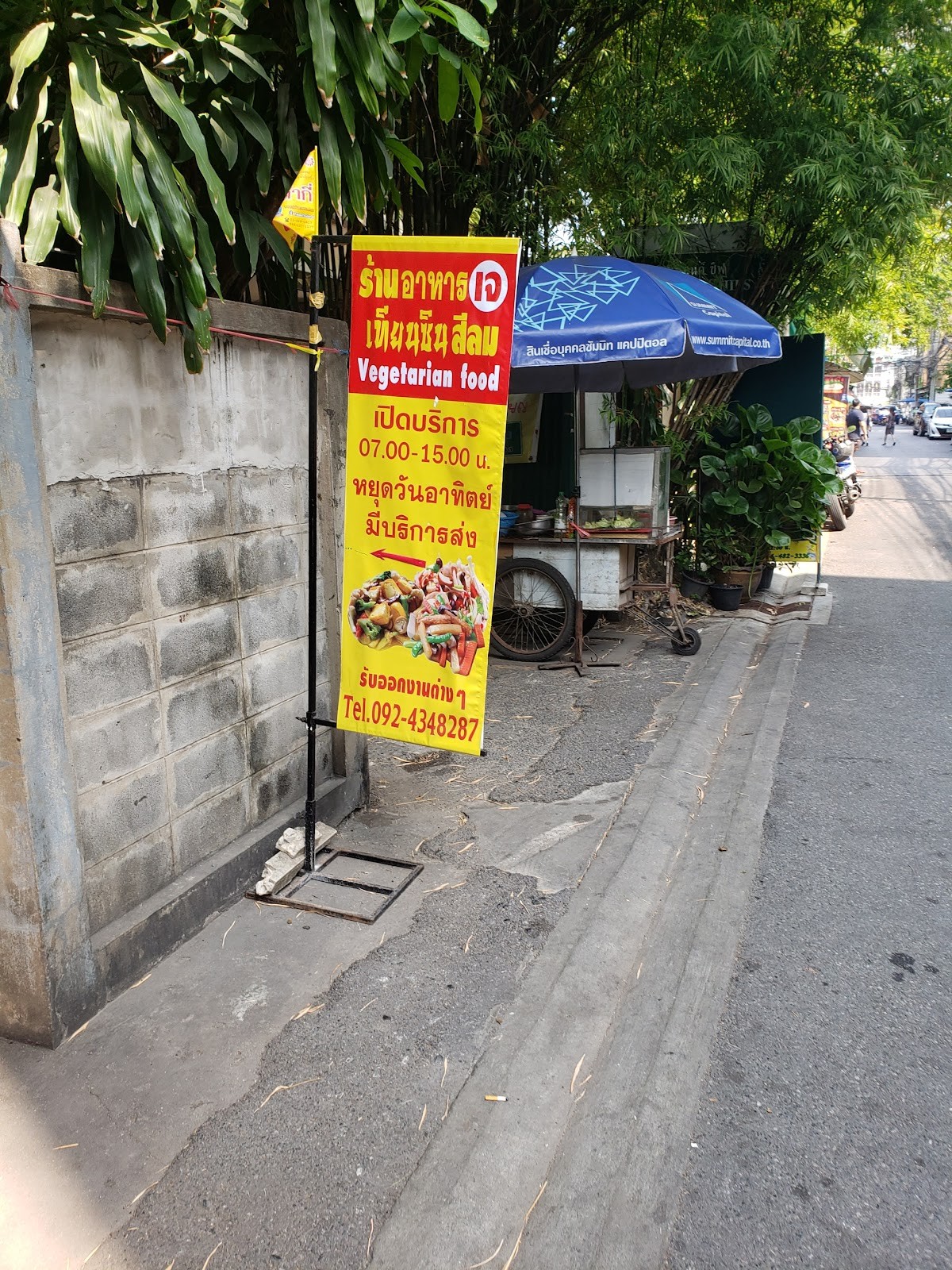 Jay Tiansin Silom (vegetarian restaurant): the place