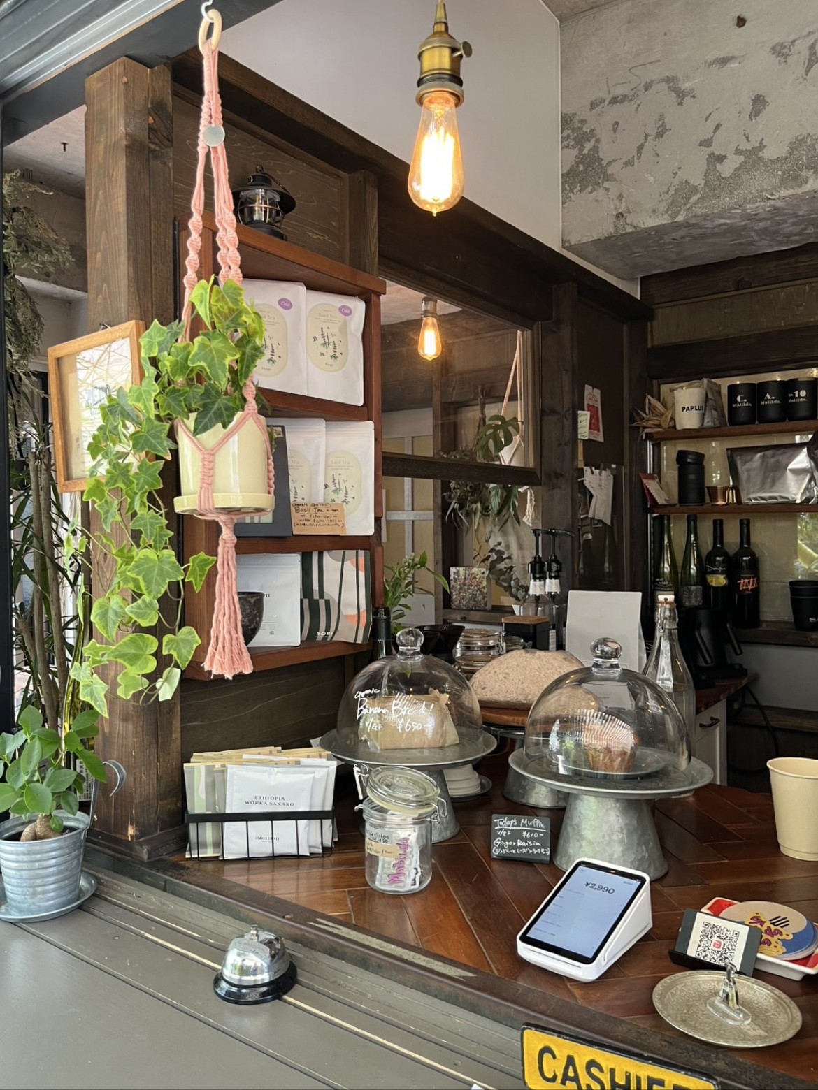 Matilda Coffee & Vegan bakes(coffee stand)standing only: the place