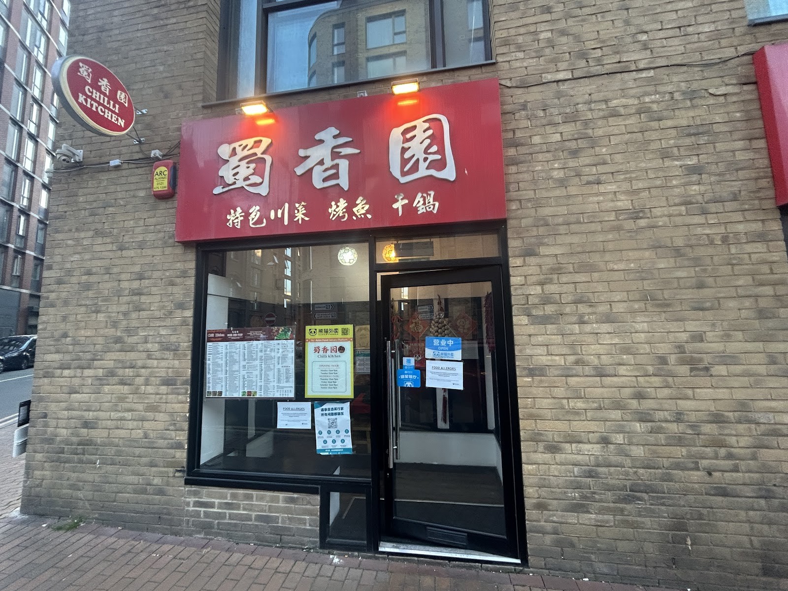 Chilli Kitchen: the place