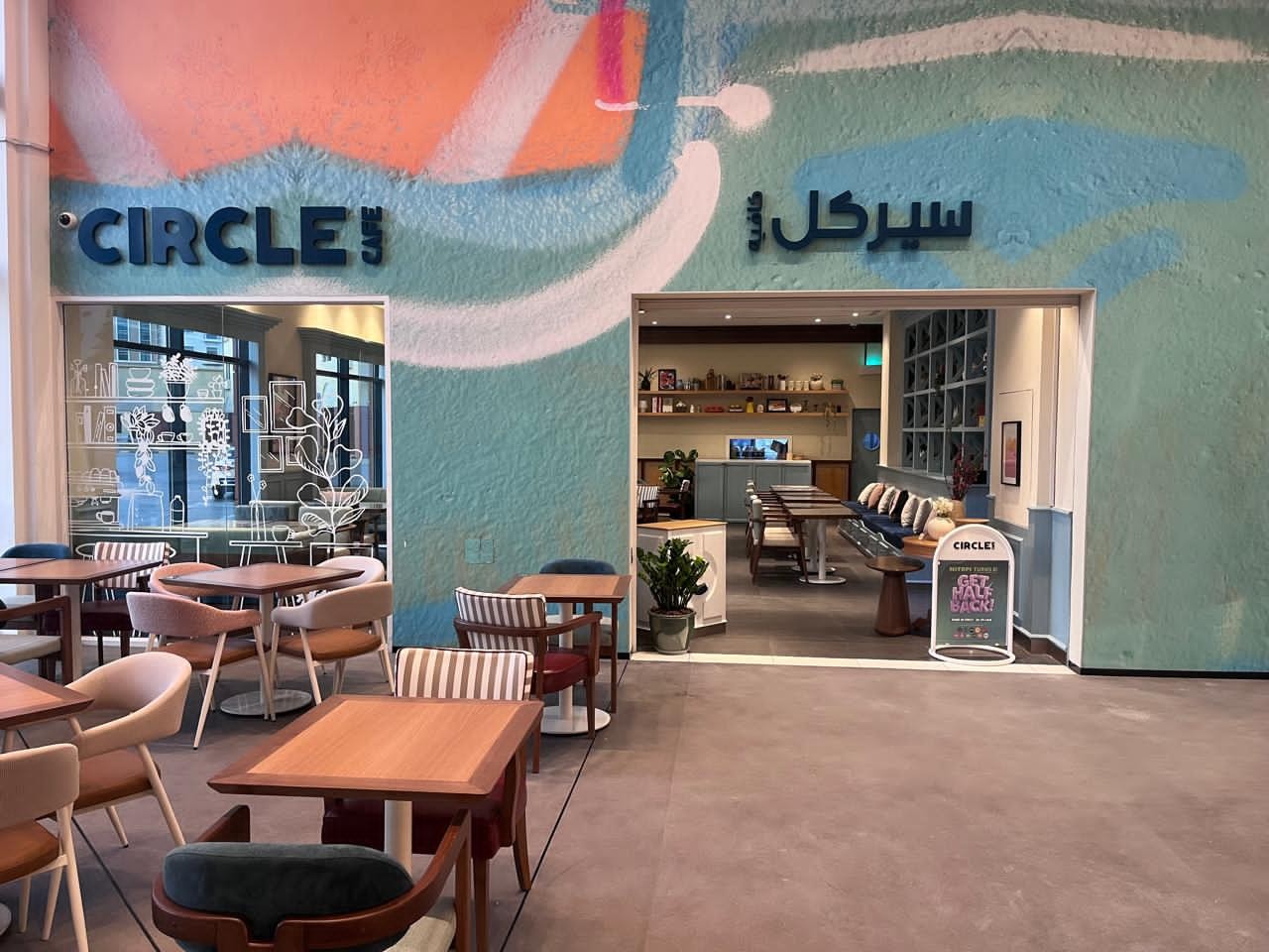 Circle Cafe (Healthcare City): the place