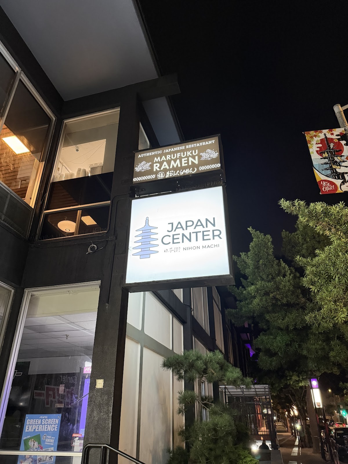 Marufuku Ramen: the place
