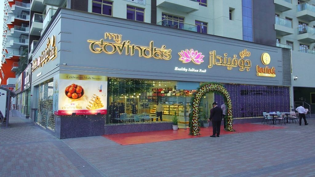 MyGovinda's: the place