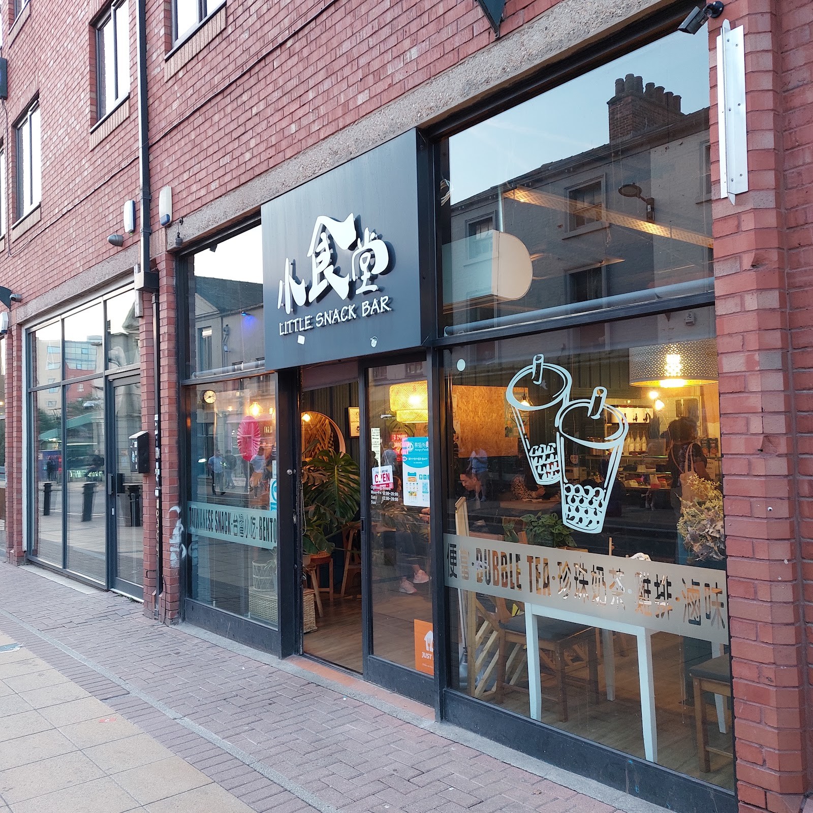 Little Snack Bar 小食堂: the place