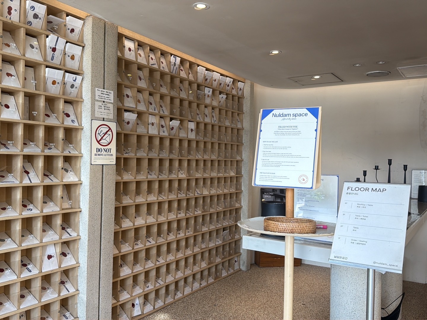 Nuldam Space - Gyeongbok Palace branch: the place