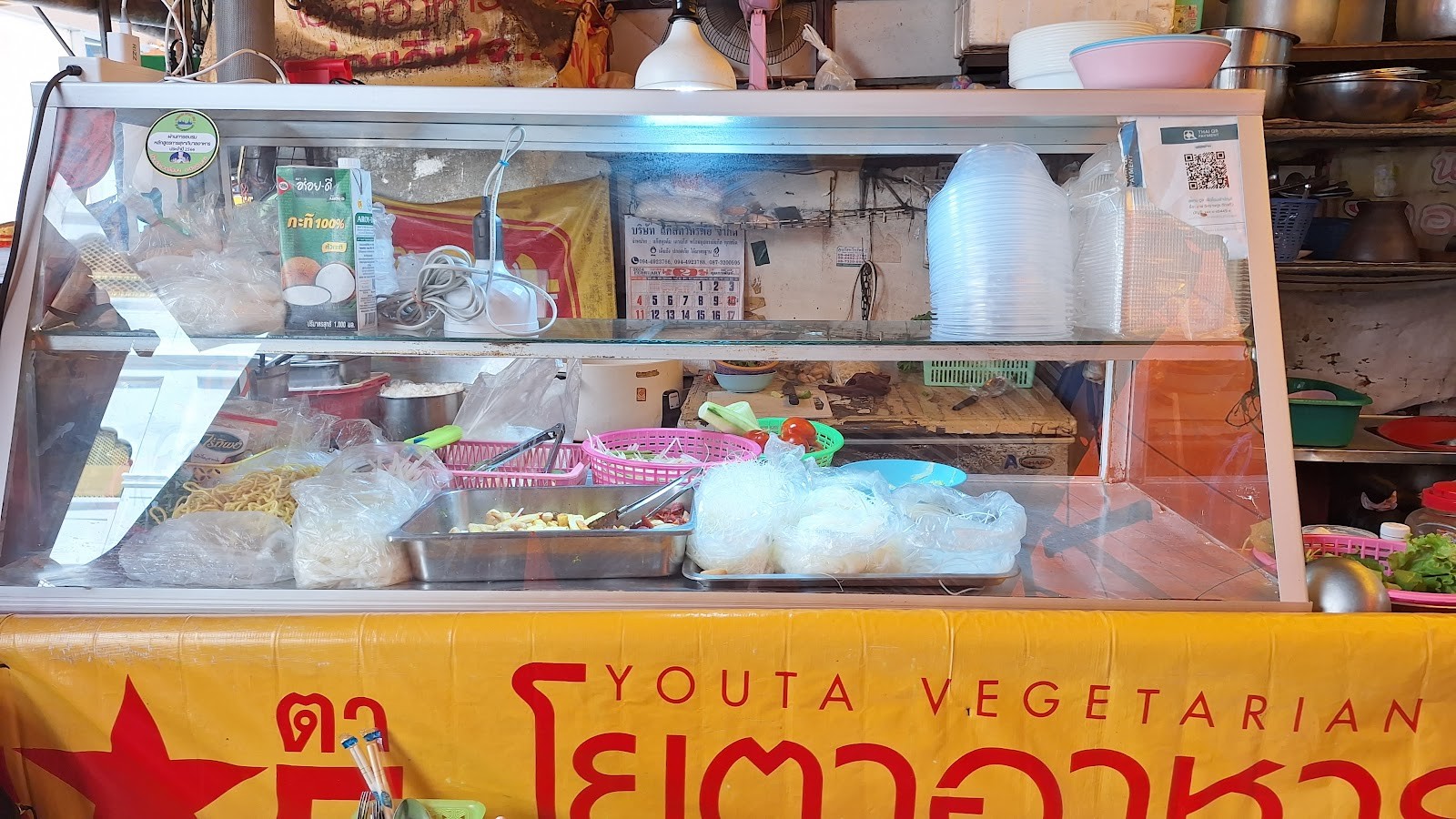 Prapai's Vegetarian Kitchen: the place