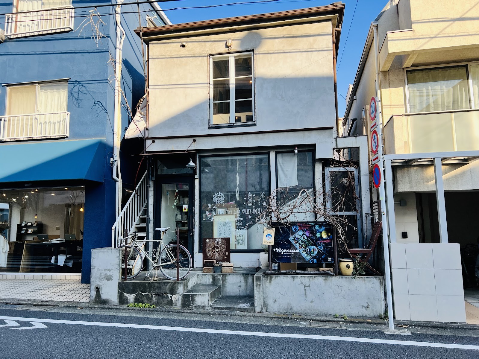 Plus Veganique JIYUGAOKA: the place